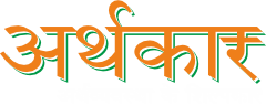 Arthkaar